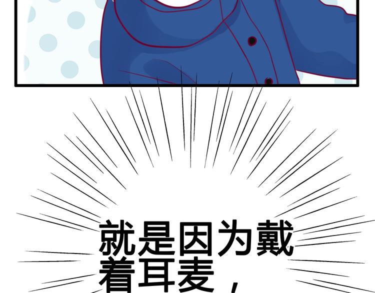 第82话我喜欢！58