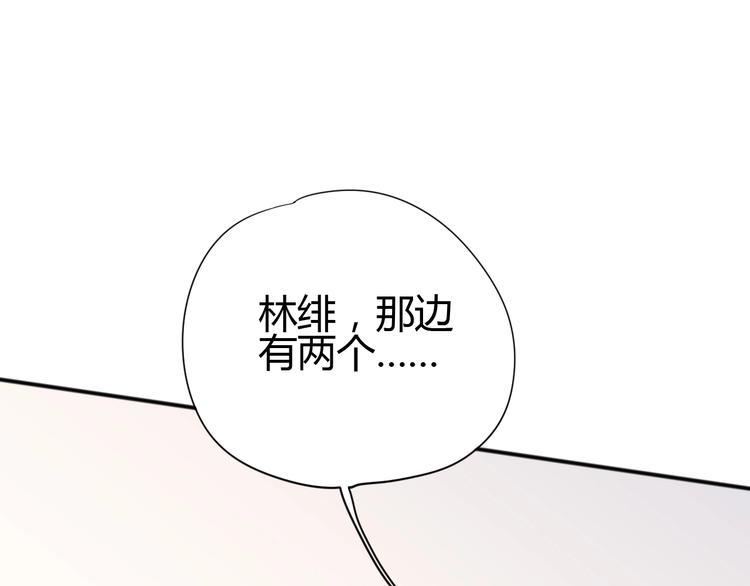 第62话 突然出现51