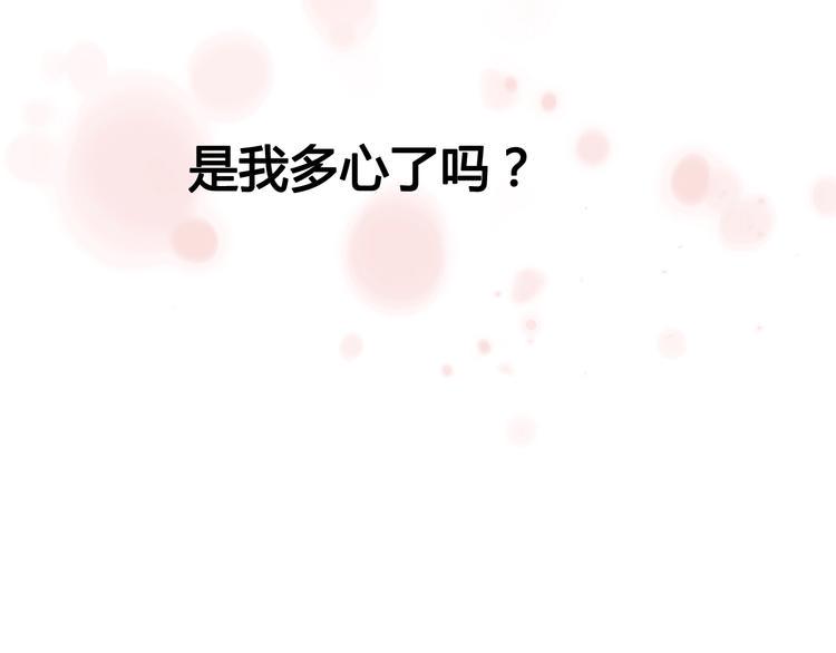 第34话 心思63
