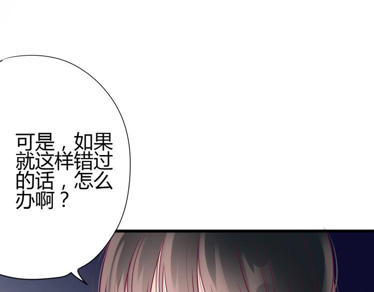 第61话 很受伤88