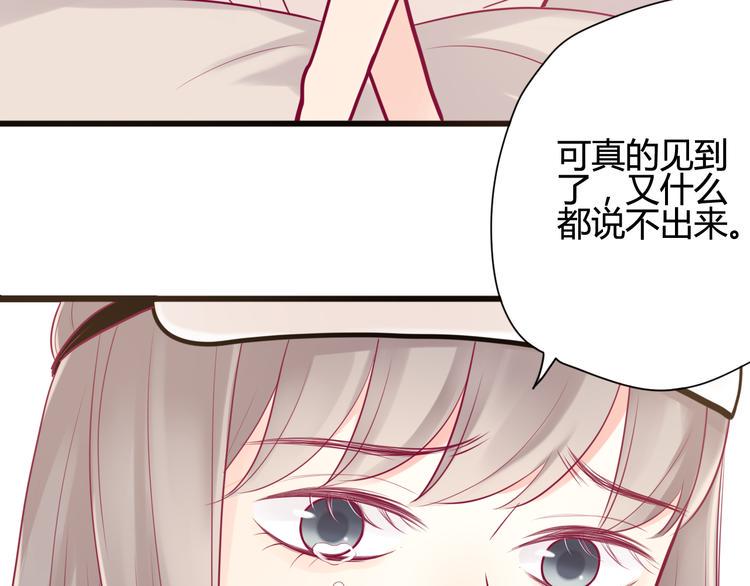 第12话 朋友7