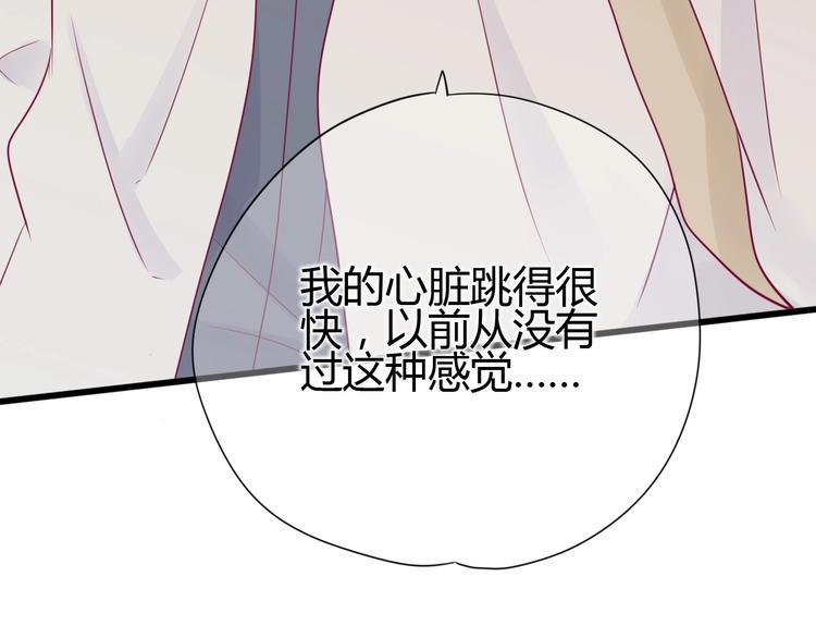 第71话 这算答复吗27
