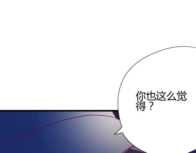 第69话 学长出现124