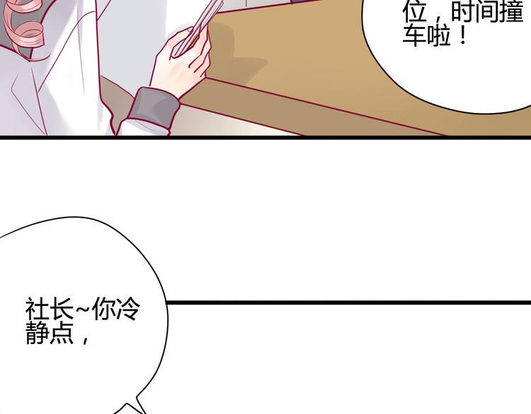 第21话 网上的闺蜜79