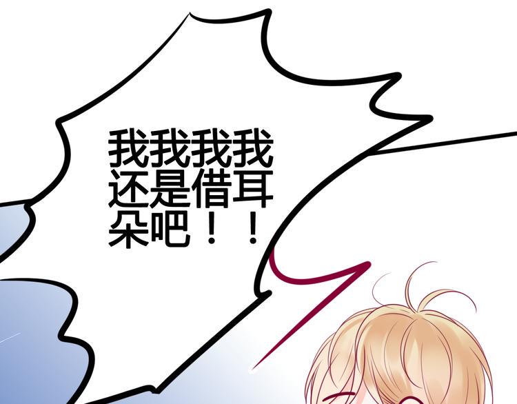 第35话 安抚141
