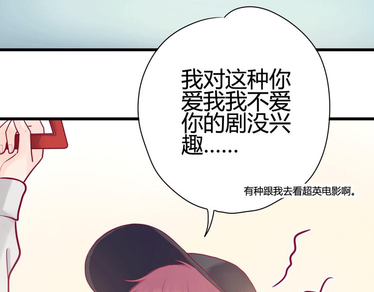第19话 变得坚强9