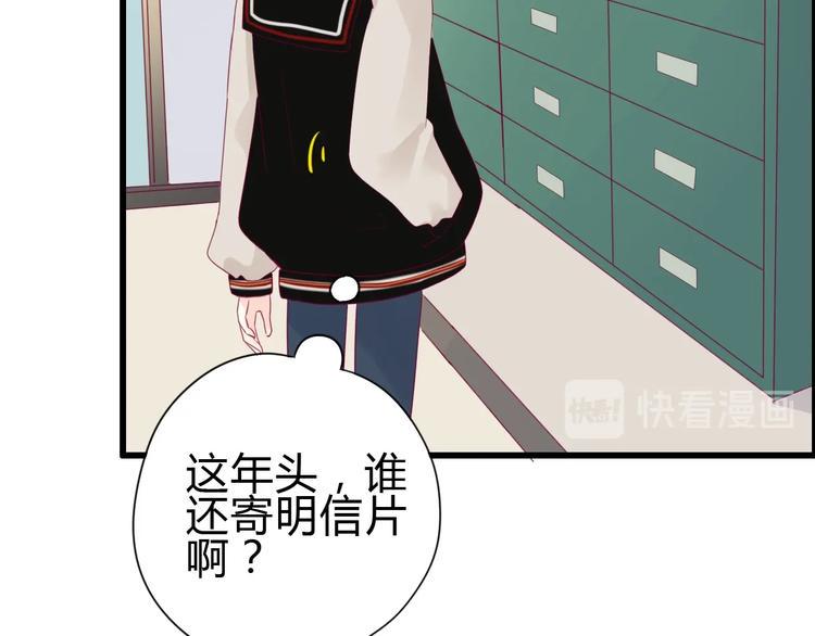 完结篇 感谢与你的相遇83