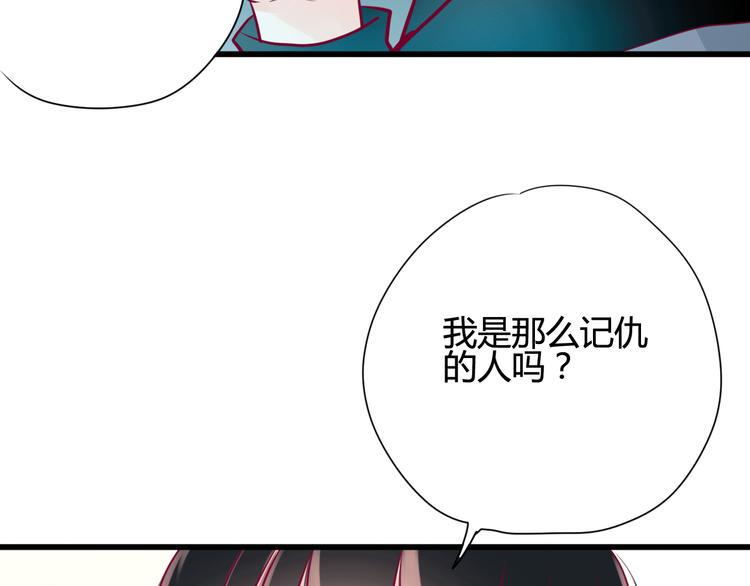 第39话 邀请62