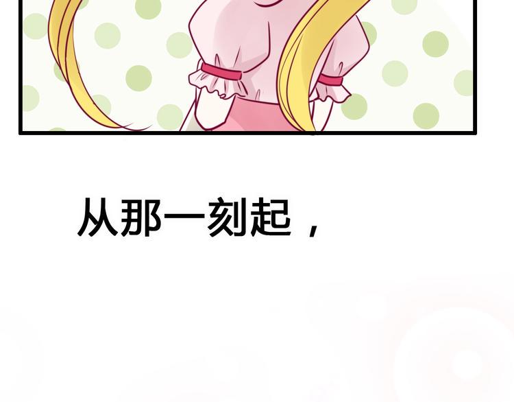 第82话我喜欢！132