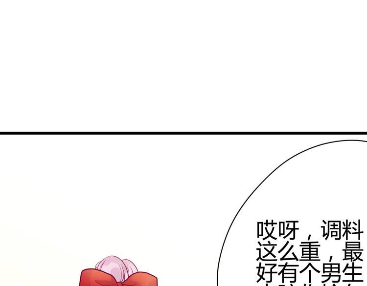 第43话 她的温柔104