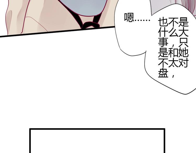 第63话 戒掉你55