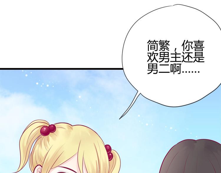 第42话 简繁的过去55