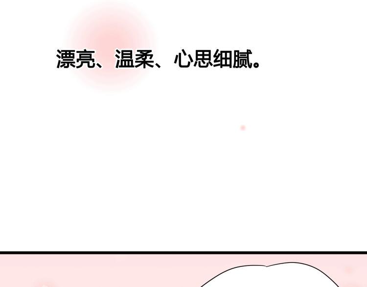 第43话 她的温柔50