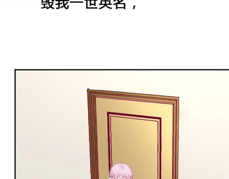 第81话 会是他吗41