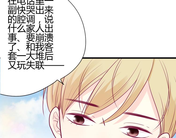 第57话 在一起11