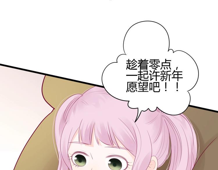 第77话 新年到66