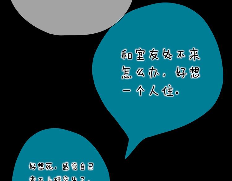第48话 转换心情76