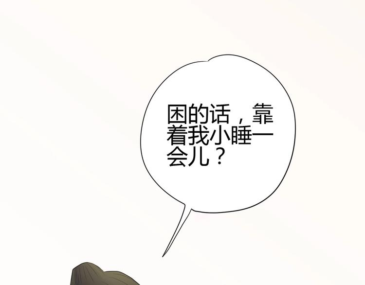 第75话 分离……36