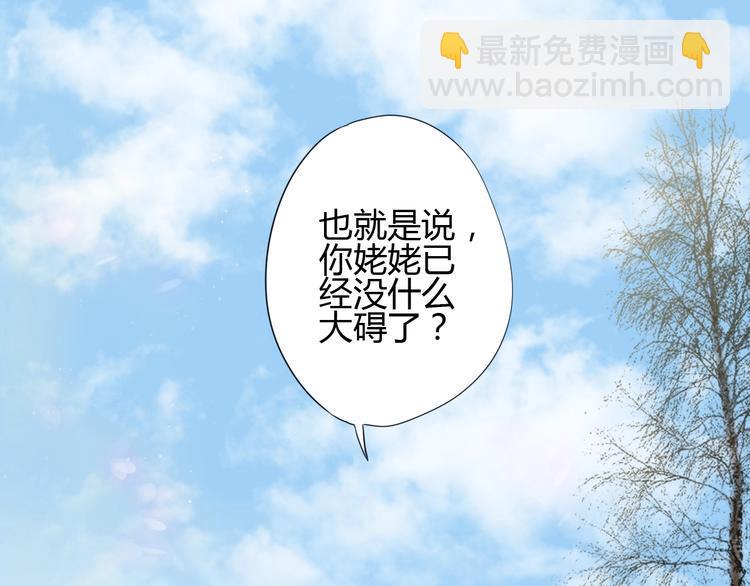 第57话 在一起4