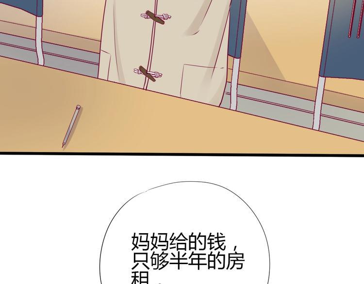 第67话 再相遇25
