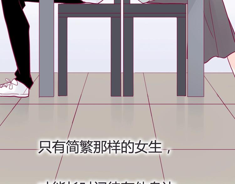 第45话 她的温柔80