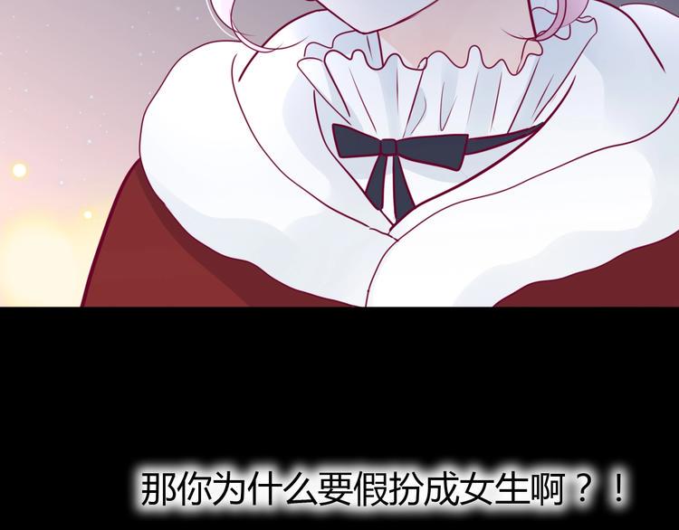 第66话 学长怎么了？112