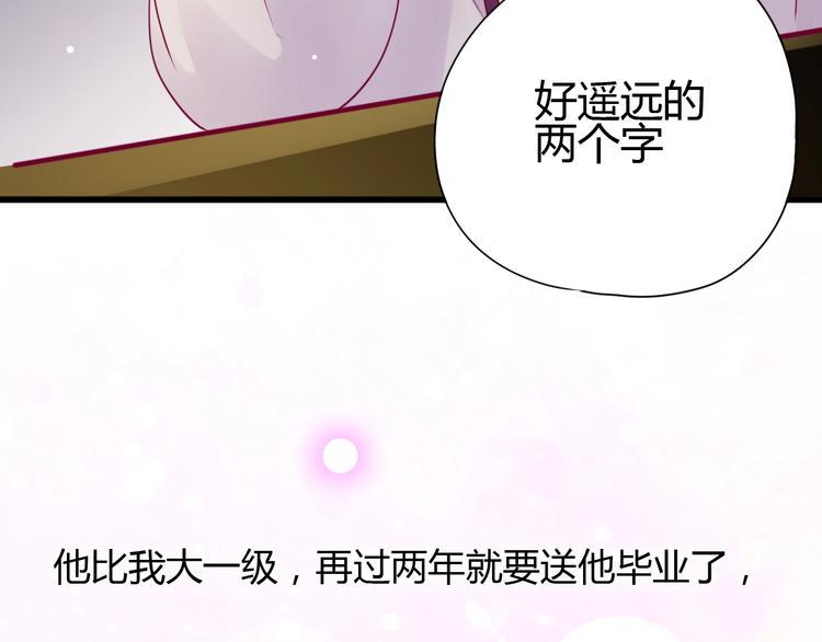 第71话 这算答复吗70