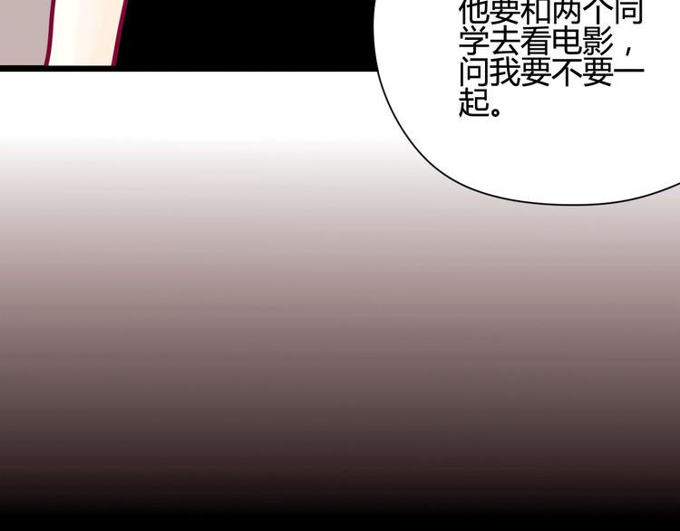 第15话  新室友？55