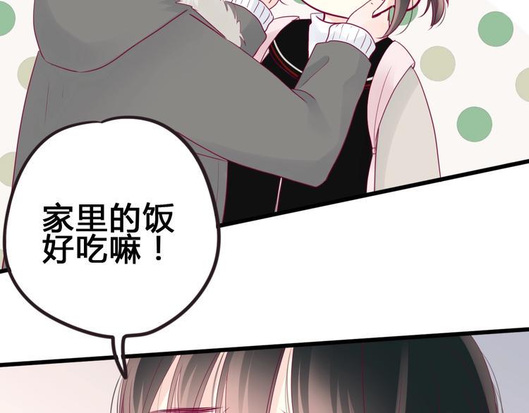 第83话 欢迎回来85