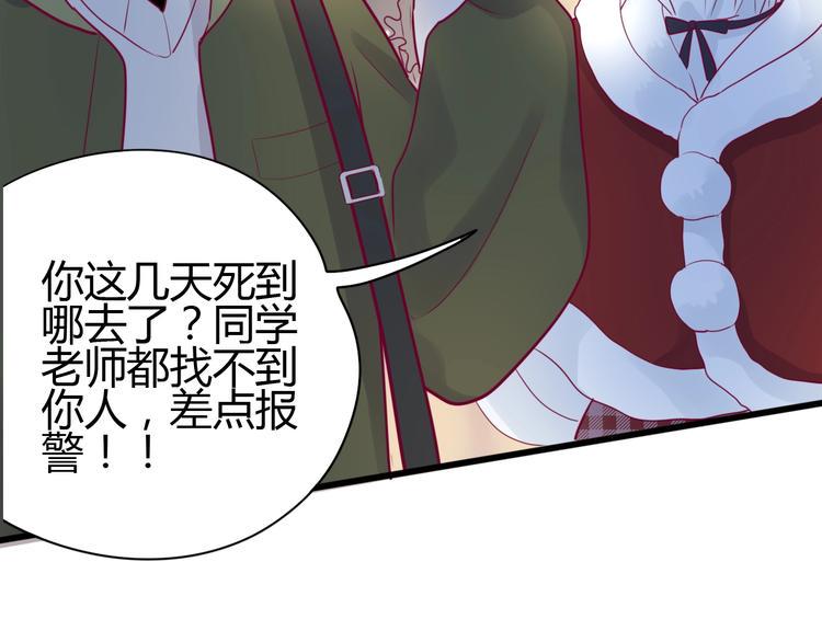 第66话 学长怎么了？63