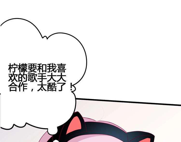 第65话 学长去哪了？24