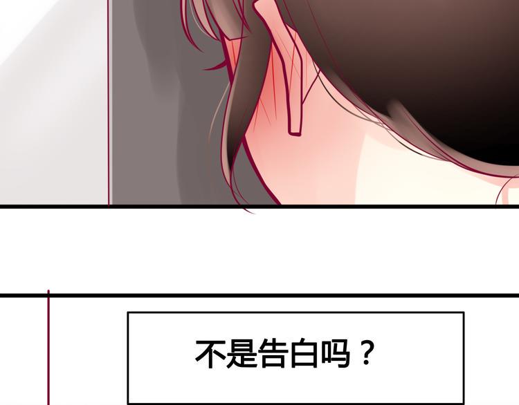 第20话 我对你的喜欢107