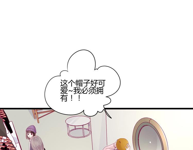 第71话 这算答复吗113