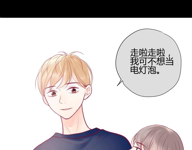 第15话  新室友？61