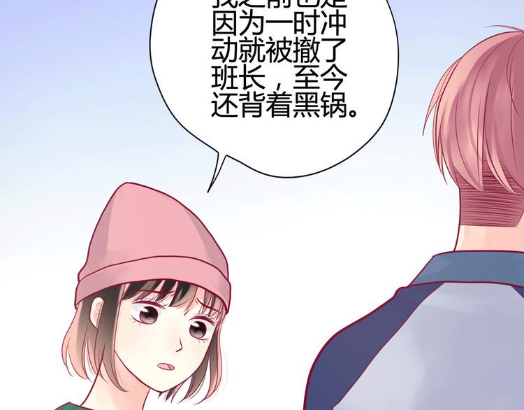 第33话 心事96