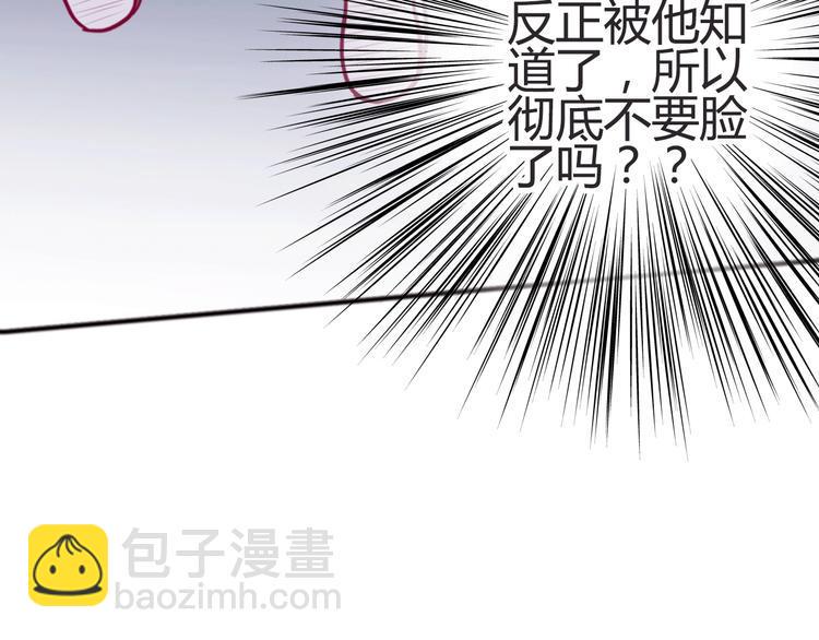 第45话 她的温柔13