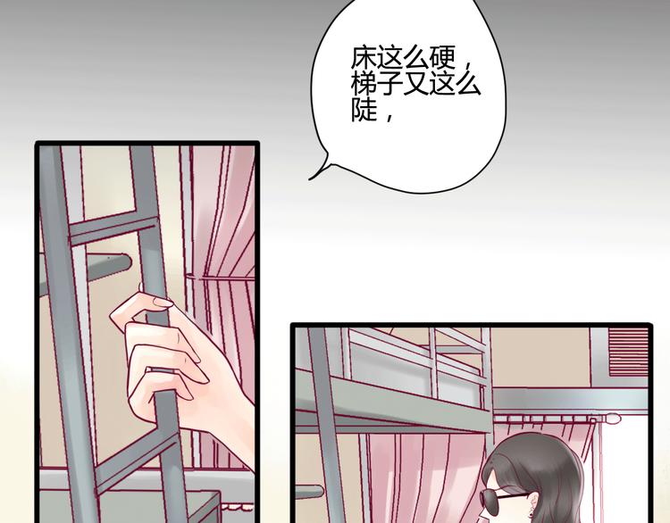 第5话 再次相见26
