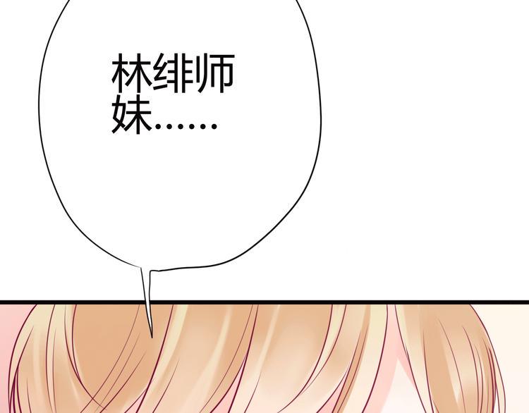 第30话 各自的心意72