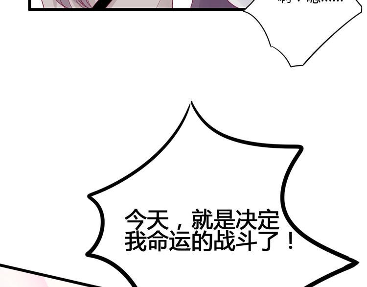 第71话 这算答复吗116