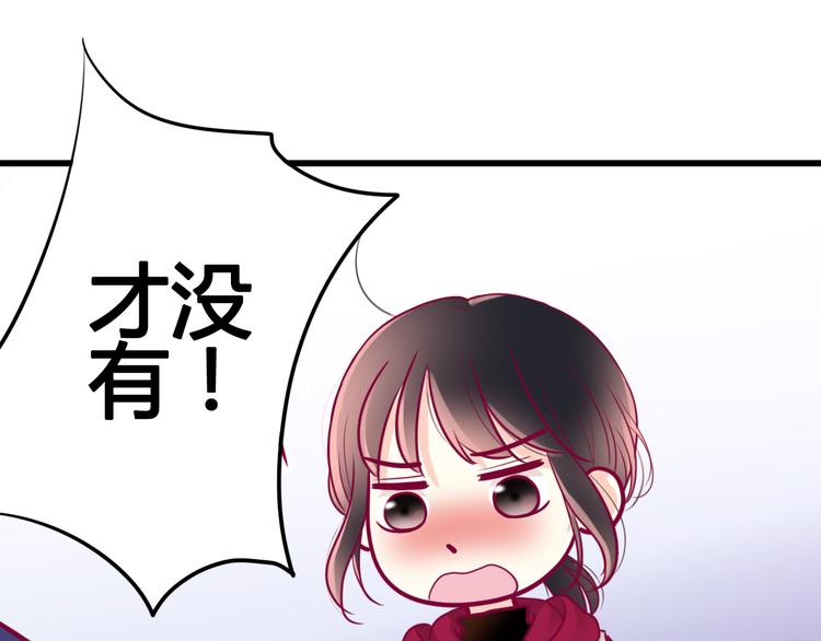 第38话 圣诞晚会44