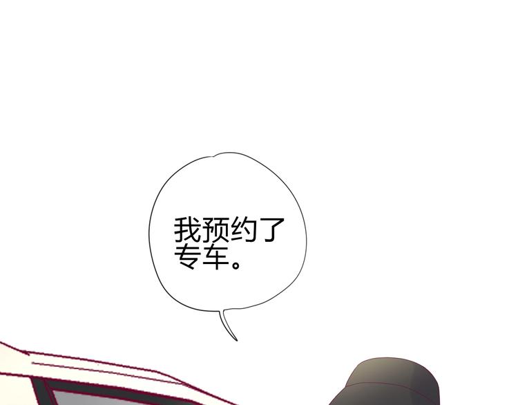 完结篇 感谢与你的相遇6