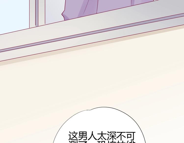 第69话 学长出现120