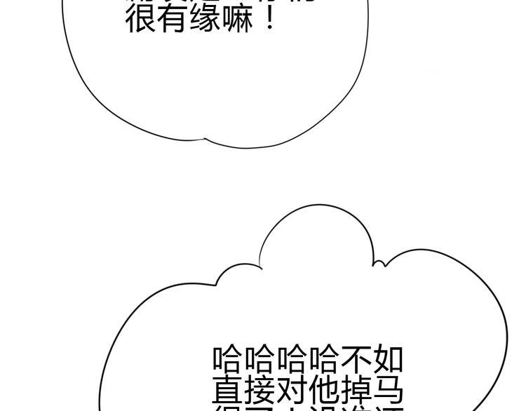 第81话 会是他吗94