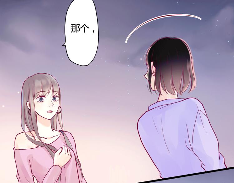第6话 相遇的必然72