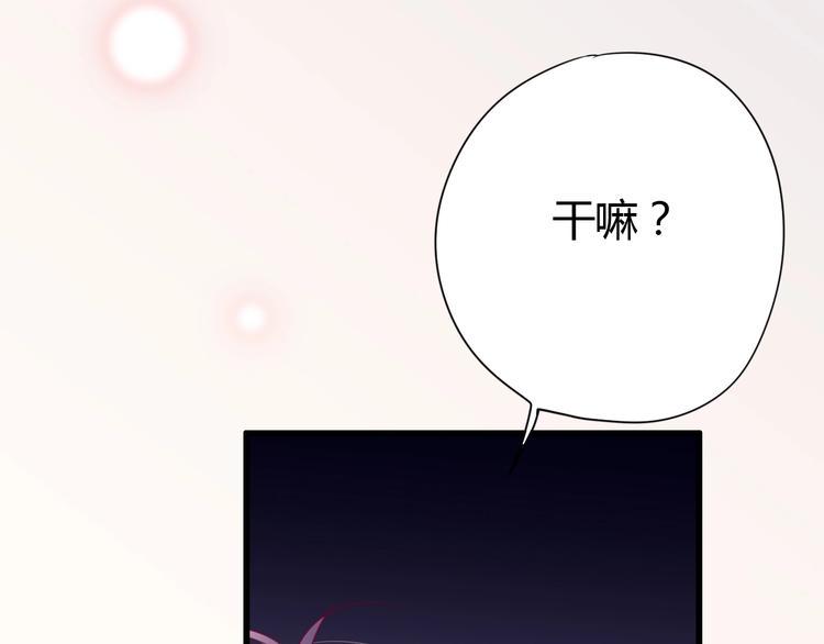 第62话 突然出现118