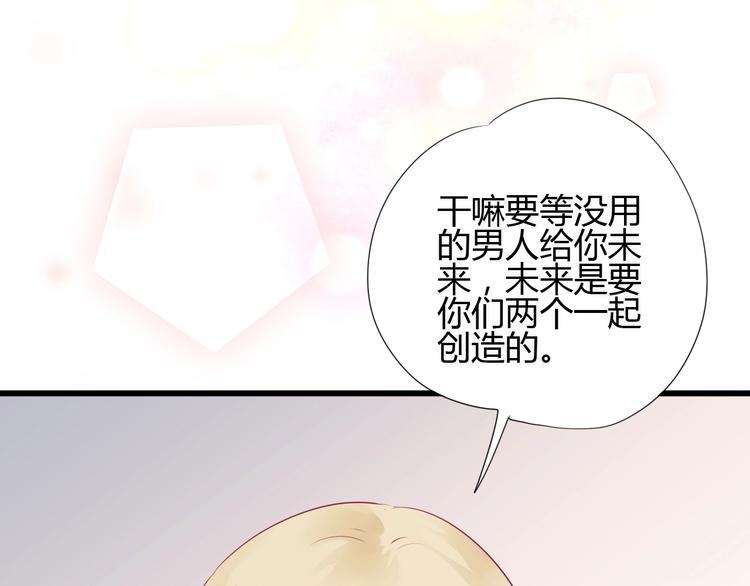 第76话 谢谢遇到你88