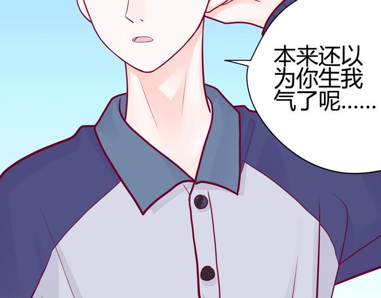 第36话 真正喜欢的人60