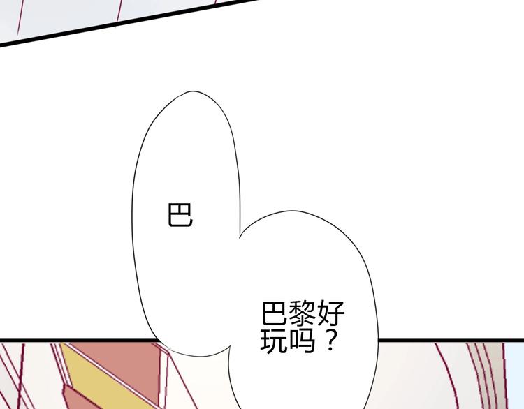 完结篇 感谢与你的相遇47