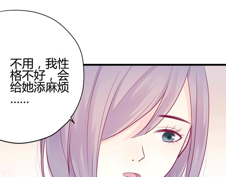 第43话 她的温柔20