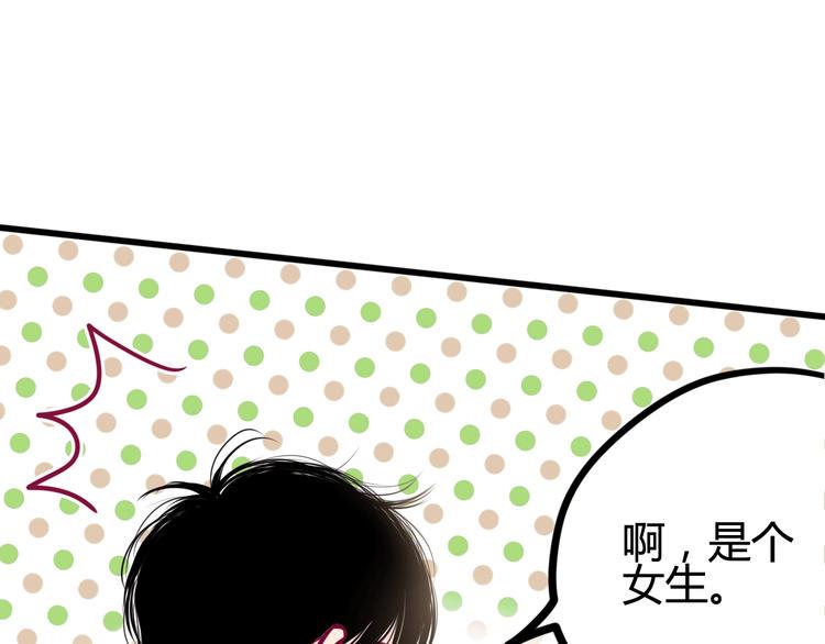 第43话 她的温柔18